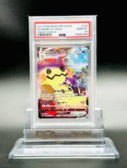 PSA9(MC) ブロロロームex エラー ミスカット ポケモン ポケカ - メルカリ