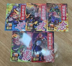 超ビジュアル! 日本歴史大辞典9冊セット - メルカリ