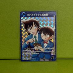 PSA10 名探偵コナン 江戸川コナン プロモ 週刊少年サンデー 付録 0161