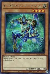 2026年最新】E・HERO スパークマン QCAC-JP028 SRの人気アイテム