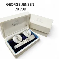 2026年最新】georg jensen カフスの人気アイテム - メルカリ