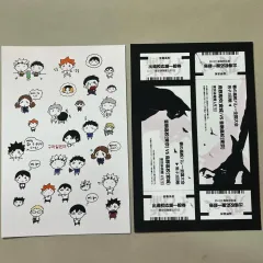 ハイキュー 烏野高校 音駒高校 ゴミ捨て場 日向 影山 研磨 黒尾 プリントdichloride