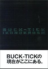 BUCK-TICK 限定版 IKONOKRUSM 写真集 インタビュー 櫻井敦司 - メルカリ