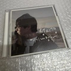 貴重‼️素敵な曲です♥️今人気‼️ソン・シギョン 6集 CD - メルカリ