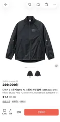 NIKE×ステューシー NRG STORM-FIT セットアップ XS