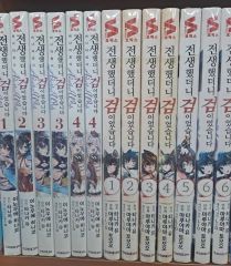 コミック】転生したら剣でした 1～19巻＋アナザーウィッシュ 1～6巻