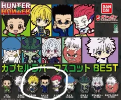 HUNTER×HUNTER ベスト版 マスコット ラバーストラップ ヒソカ クラピカ レオリオ