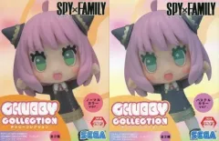 【中古】フィギュア 全2種セット 「SPY×FAMILY」 CHUBBY COLLECTION フィギュア(アーニャ・フォージャー)(EX)