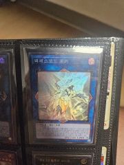 遊戯王 アクセスコード・トーカー スターライトレア イタリア語 - メルカリ