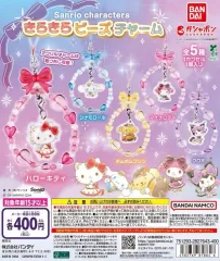 (予約) サンリオ キラキラ ビーズ マスコット ぬいぐるみ ストラップ ガチャ キーホルダー チャーム