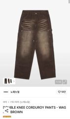 Noen ノエン ブラックデニムパンツ ヴィンテージ加工 ワイド 黒 M 
