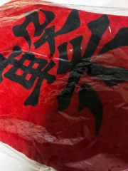 帝光中学校 通知表 赤司征十郎 黒子のバスケ - メルカリ