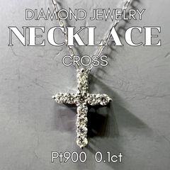 Pt900 ダイヤモンド クローバー ネックレス 0.2ct - メルカリ