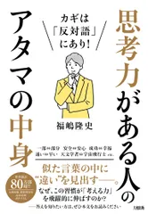 2026年最新】安藤嘉規の人気アイテム - メルカリ