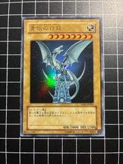 遊戯王 青眼の白龍 YAP-JP001 高橋和希先生描き下ろし - メルカリ
