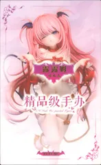 BearPanda 玉之けだま サキュバス ルルム PVC