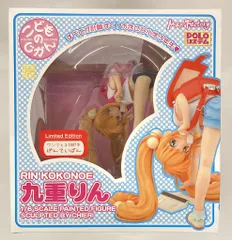 マックスファクトリー マックスファクトリー 九重りんブルマVer PVC