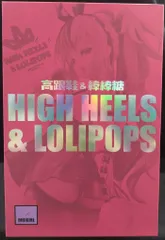 DIGIGIRL ハイヒール&ロリポップ PVC