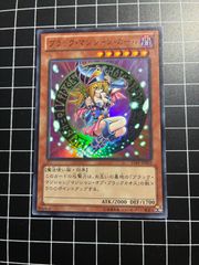 遊戯王　マルチャミーフワロス プリシク　コレクターズレア　2枚 ☆アジア☆マルチャミーフワロス【プリズマティックシークレット