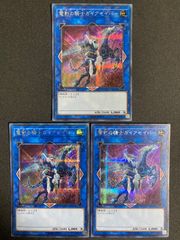 遊戯王 忍者マスターHANZO シークレット3枚セット 英語 海外 CT09