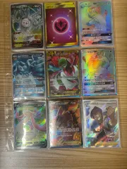ポケットモンスター カードゲーム GX EX V SR HR コレクション