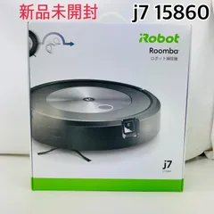 2026年最新】ルンバ未開封の人気アイテム - メルカリ