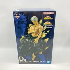 【中古】バンダイ 一番くじ 僕のヒーローアカデミア -更に向こうへ- MASTERLISE D賞 オール・フォー・ワン 未開封品[97]