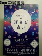 2026年最新】宿曜の人気アイテム - メルカリ