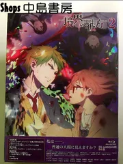 2026年最新】境界の彼方 ( ) [dvd]の人気アイテム - メルカリ