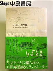 2026年最新】はっぴいえんどマスターピース(中古品)の人気アイテム