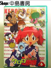 2026年最新】ケロロ軍曹 dvdの人気アイテム - メルカリ