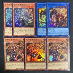 2026年最新】巳剣之尊 麁正 スーパーの人気アイテム - メルカリ