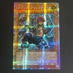 【アジア】遊戯王 ウィスカ・ブリッツクリーク プリズマ 1枚 アジア版 遊戯王 ウィスカブリッツクリーク プリズマ プリシク アジア版 CORI
