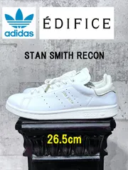 美品 アディダス X エディフィス スタンスミス リーコン 白金 26.5cm adidas EDIFICE STAN SMITH RECON FV2312