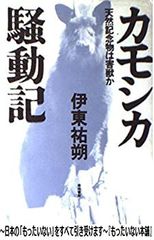 裁断済】エキゾチック臨床 Vol.12 ウサギの疾病と治療 - メルカリ