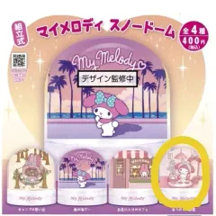 マイメロディ スノウドーム ガチャ