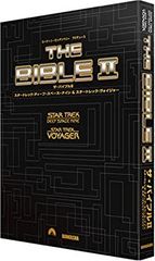 ザ・バイブル：スタートレックネクストジェネレーション - メルカリ