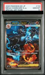 PSA10】メロエッタ(AR仕様) S-TD 022/021 1枚 - メルカリ