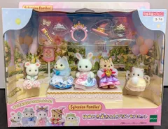 エポック社 シルバニアファミリー ゆめいろ赤ちゃんプリンセスセット コ-74