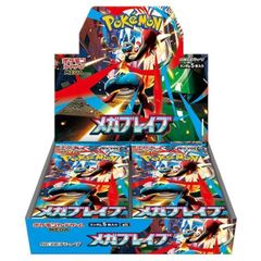 拡張パック「メガシンフォニア」 未開封BOX 6BOX - メルカリ