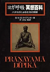 マカバ瞑想　CD ドランヴァロ　メルキゼデク マカバ瞑想 () | ドランヴァロ メルキゼデク |本 | 通販 | Amazon