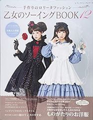 シャニマス 衣装展 コスチュームブック 2冊セット - メルカリ