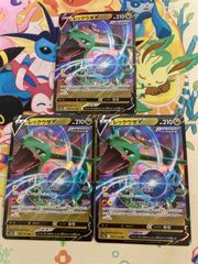 ポケモンカード ヤドン＆コダックGX RR 011/094 - メルカリ