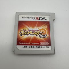 ニンテンドー3DS ポケットモンスター サン ソフト - メルカリ