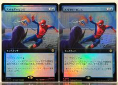 MTG エスパーの歩哨/Esper Sentinel MH3 旧枠 英語版1枚 - メルカリ