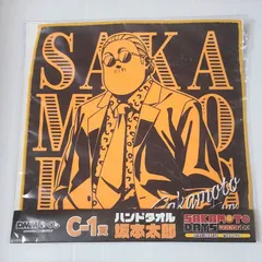 DMMくじ　SAKAMOTO DAYS　C-1賞　ハンドタオル　坂本 太郎
