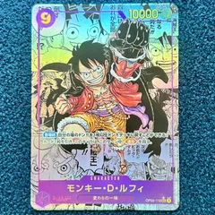 ☆ ワンピースカード モンキー・D・ルフィ SEC(スーパーパラレル) OP09-119 1枚 コミパラ コミックパラレル ☆
