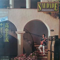 KAZUMASA ODA music file Message in a Box - メルカリ