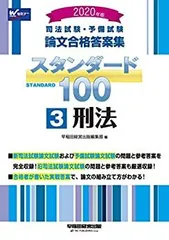 2026年最新】司法試験 dvd 予備試験の人気アイテム - メルカリ