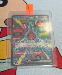 ポケモンカード ロトム SAR